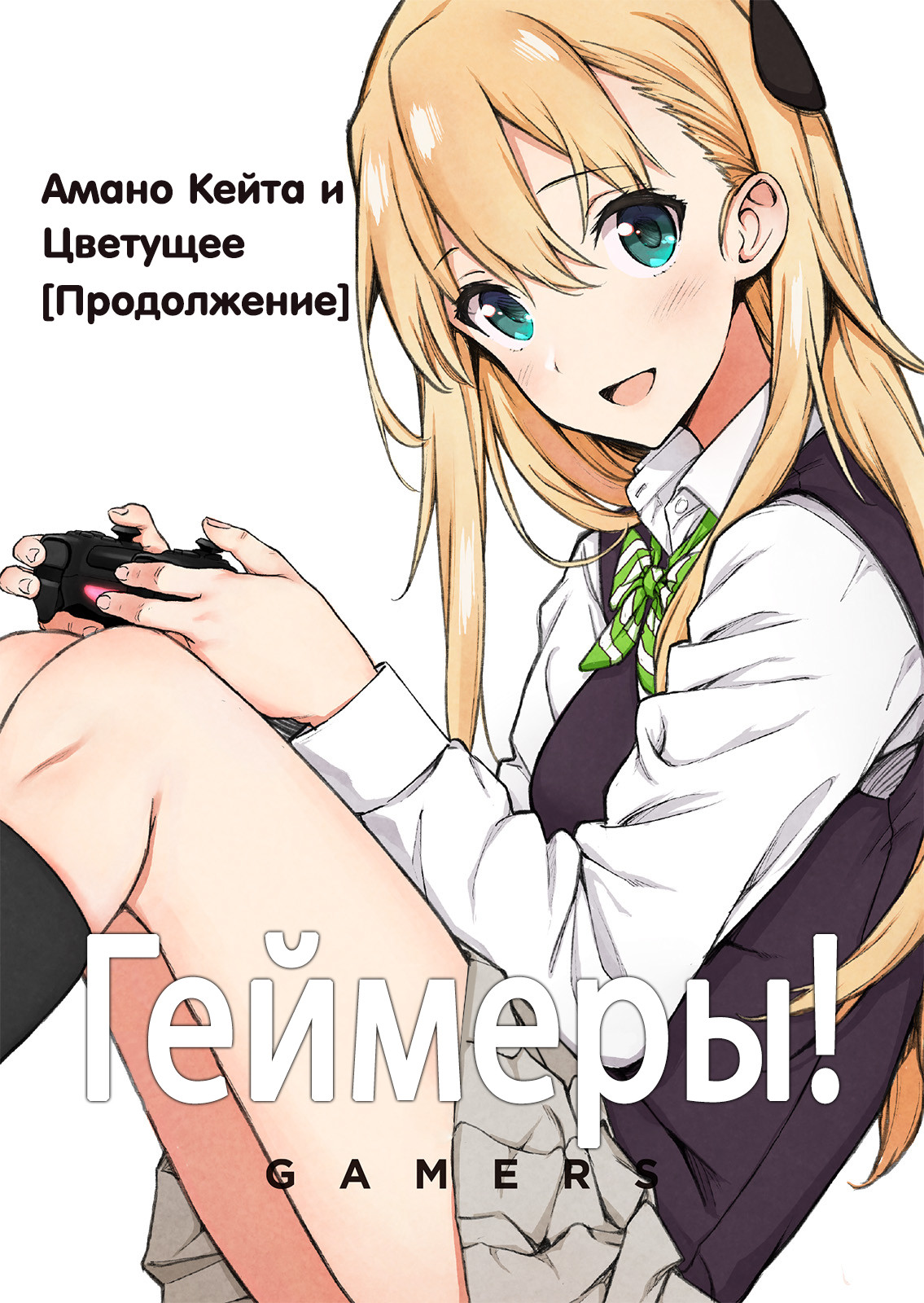 Начальные иллюстрации