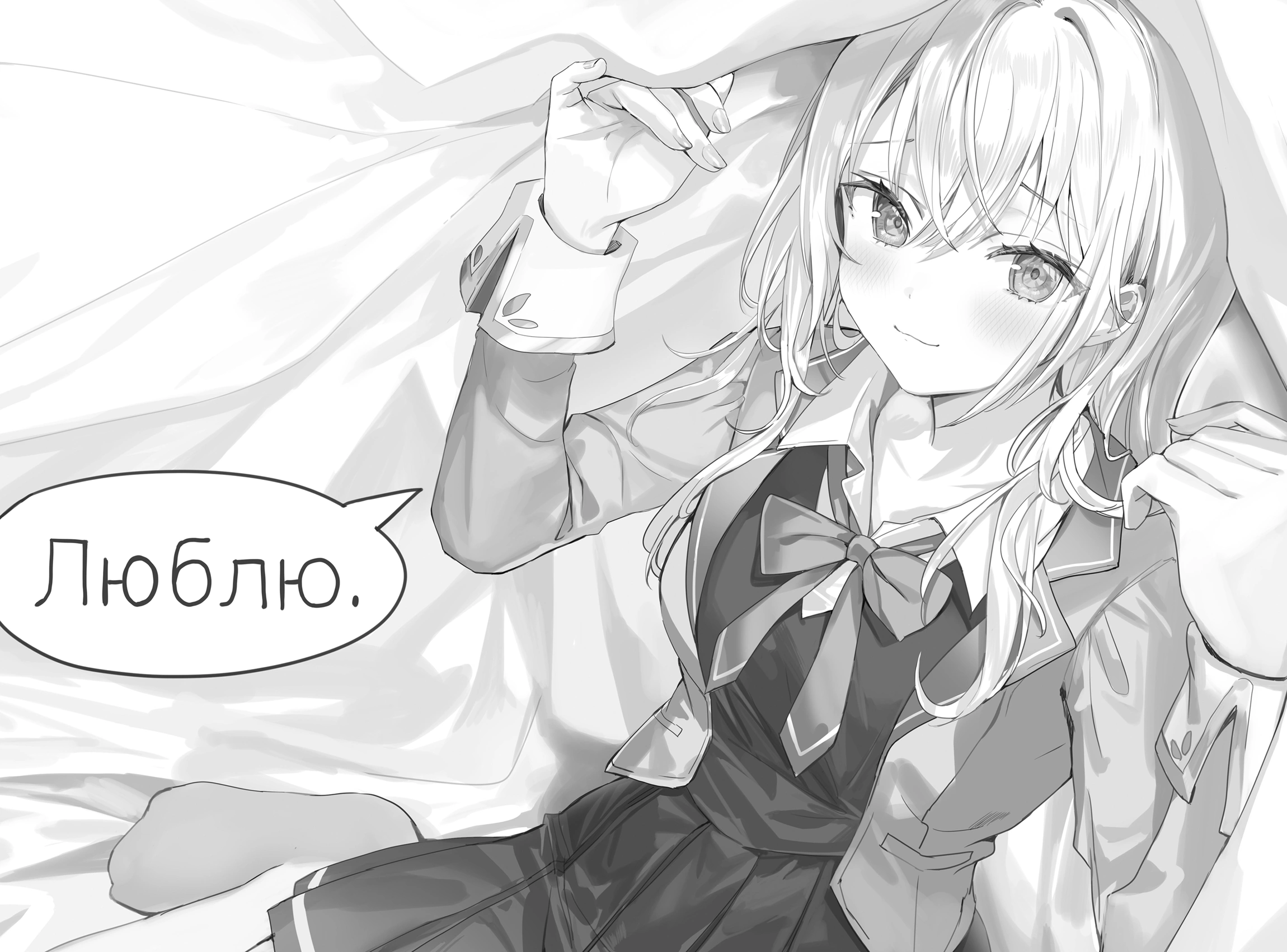 Глава 4. Откровение.
