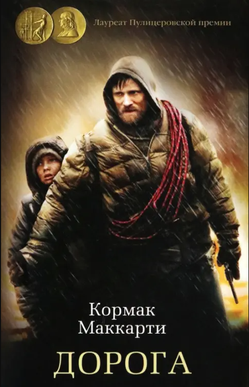 Эпилог: Биография, Издатель и прочее