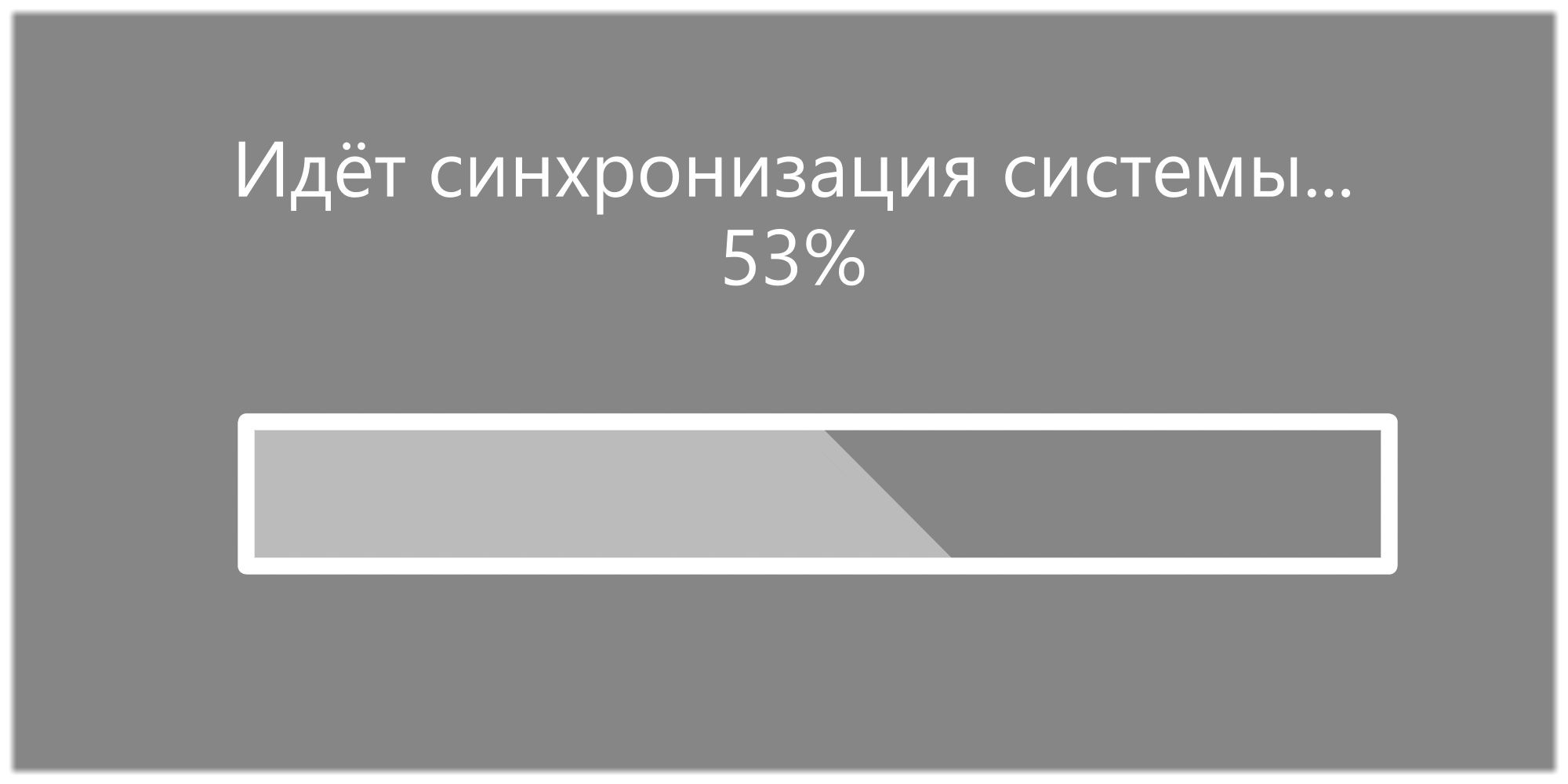 Попытка номер 2