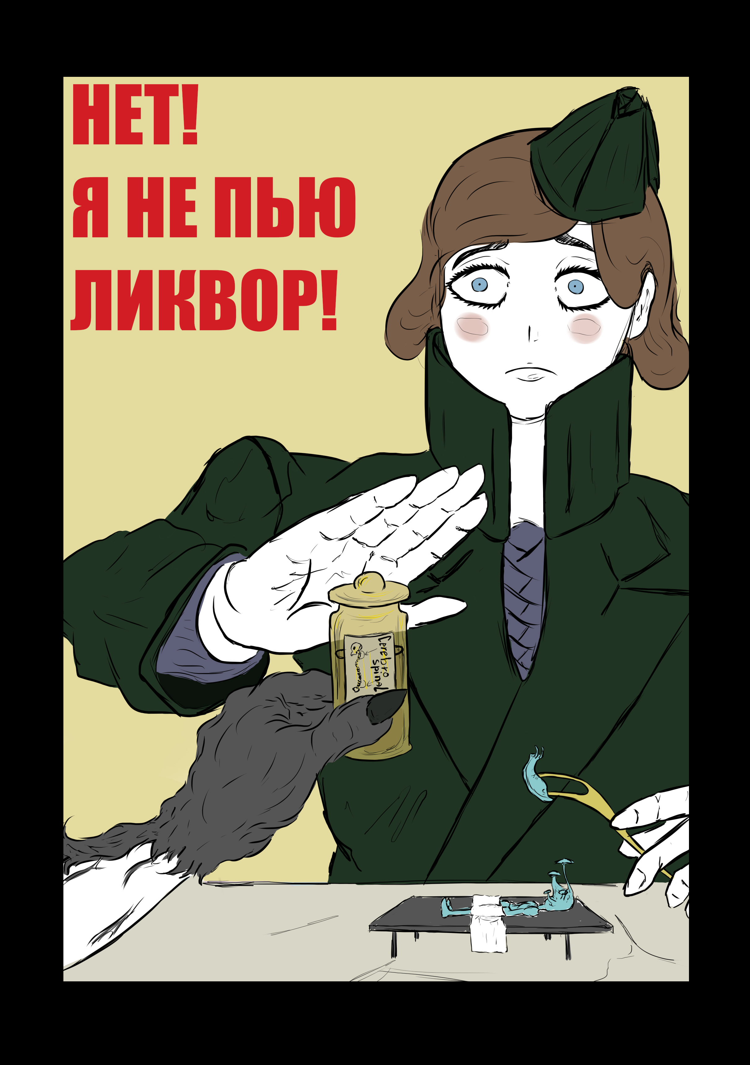 Ребенок из Нордлингбюрта.