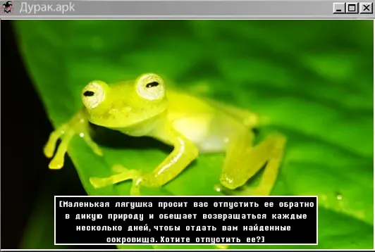 Глава 45 Десять миллионов кодов приглашения 📷