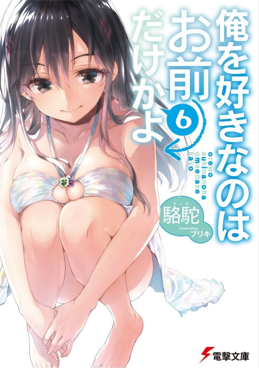 Человек которого я терпеть не могу