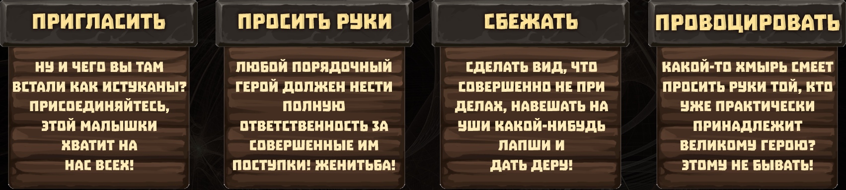 Сцена седьмая