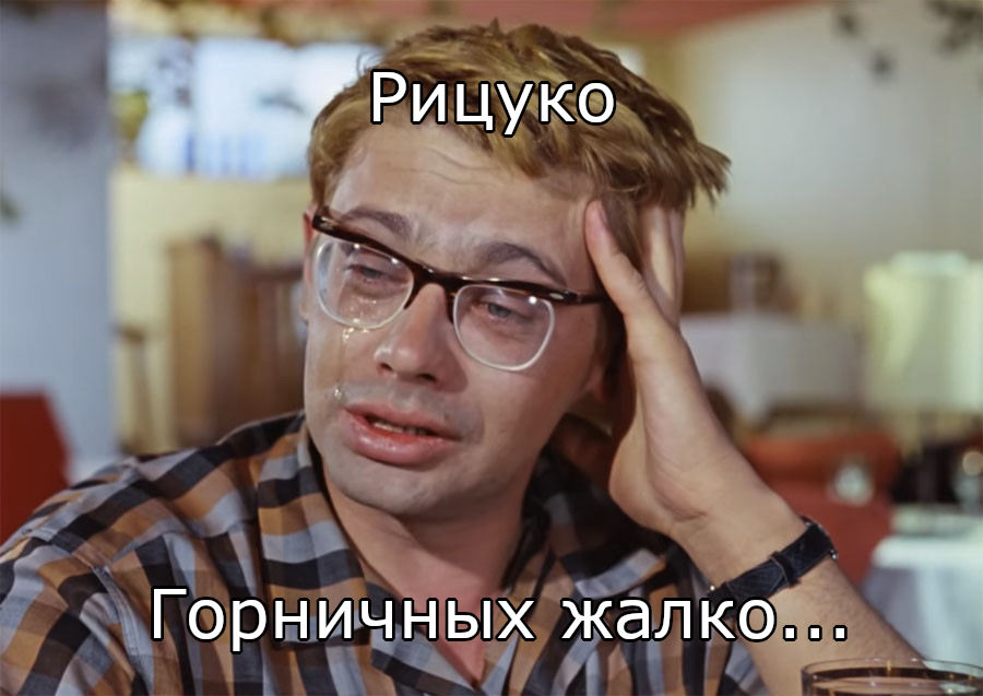 Девушка, которая хотела стать горничной