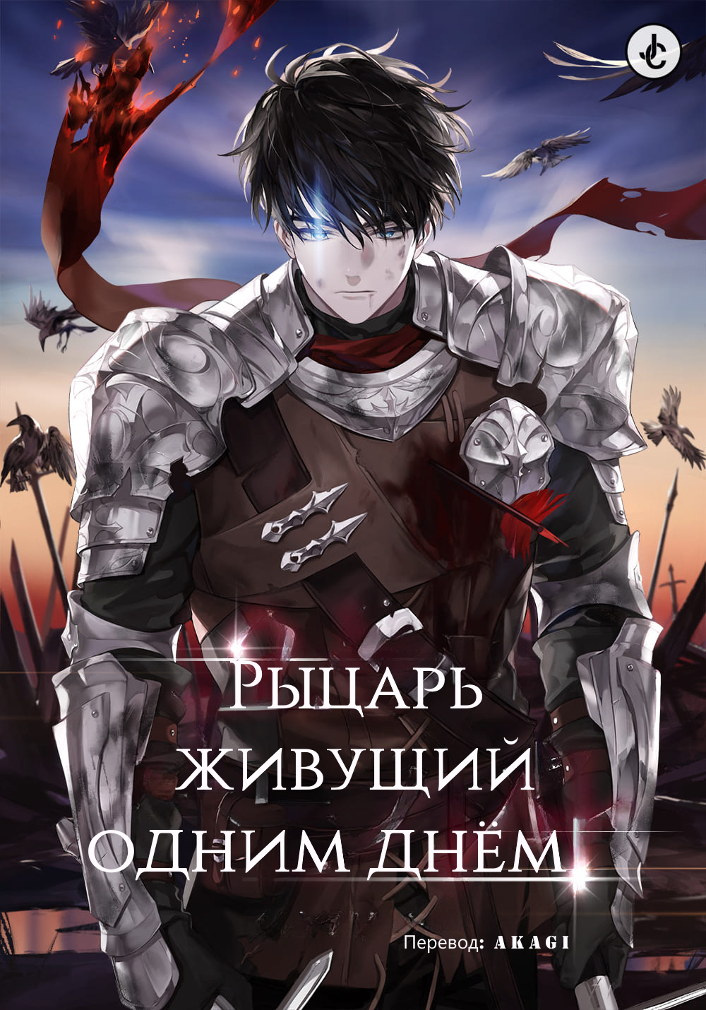 Пролог