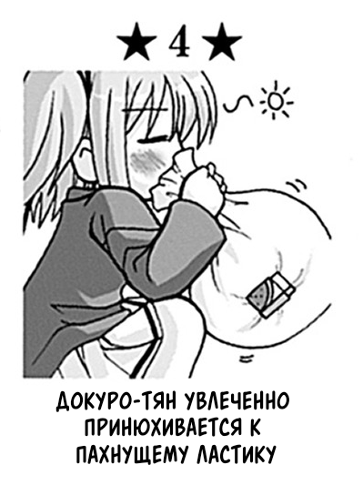 Том 1 Глава 3.4