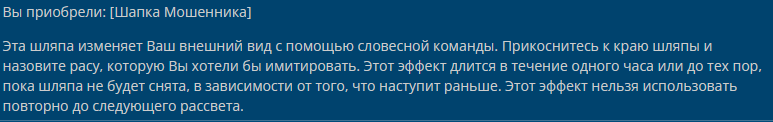 Наследие VII