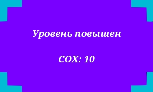 Том 1 Глава 11