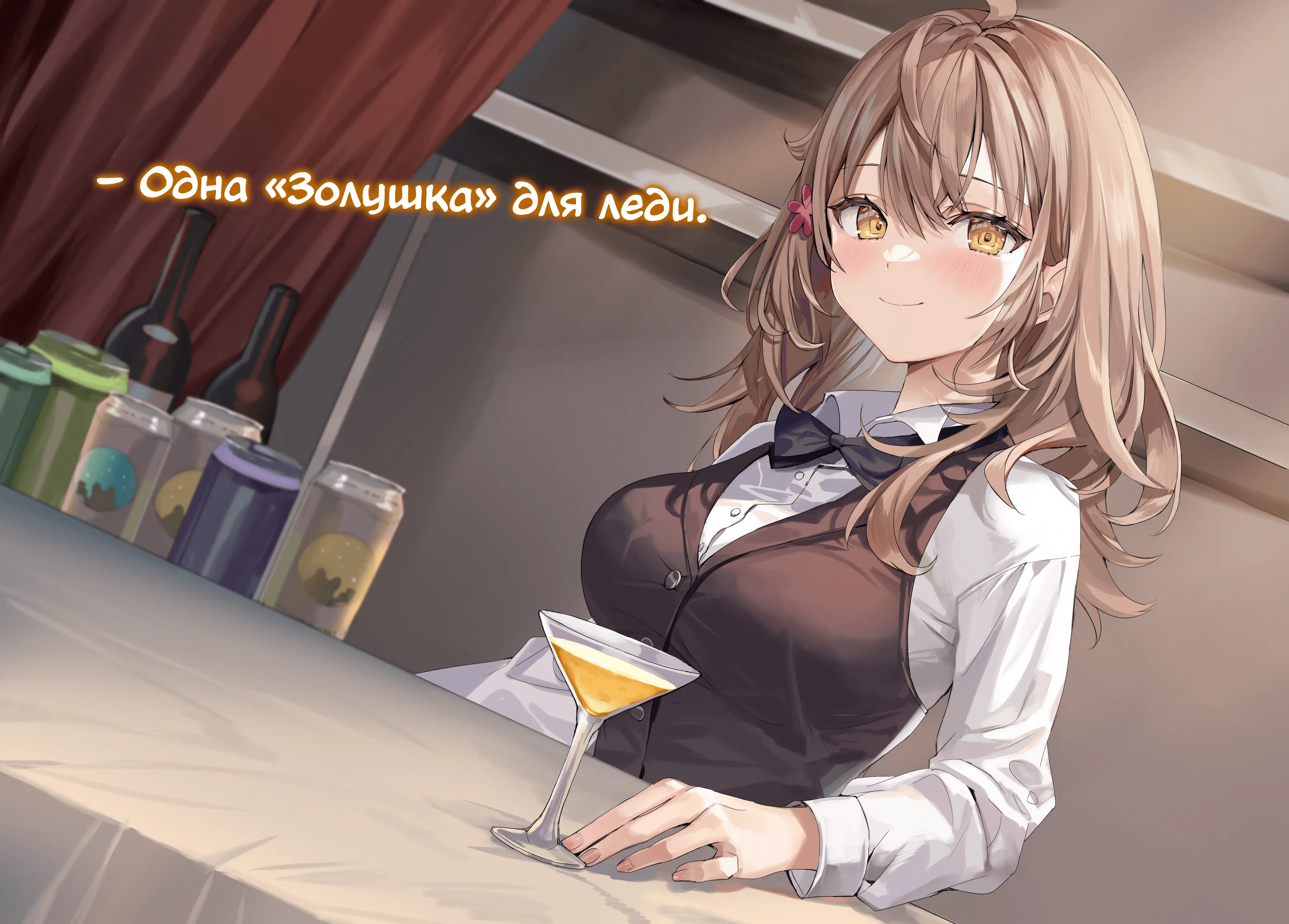 Начальные иллюстрации