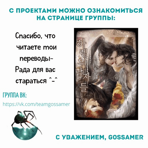 Возьмем для начала несколько наложников