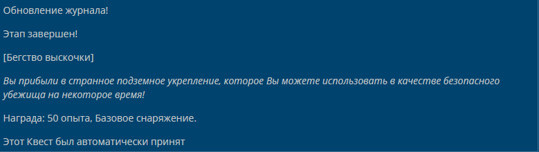 Прибытие V