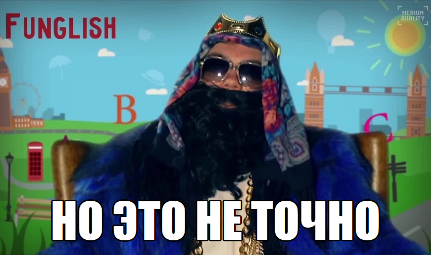 Обломок клинка