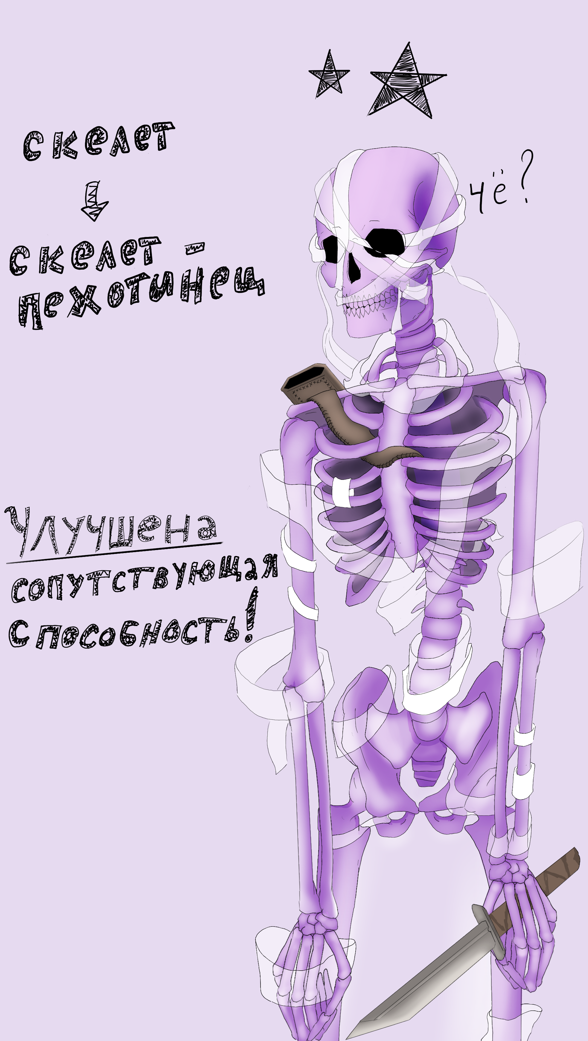 Усовершенствование.