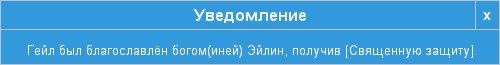 Отбытие