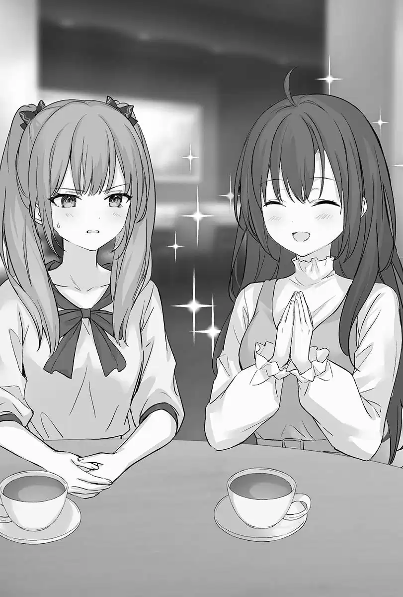 Друг детства - VTuber