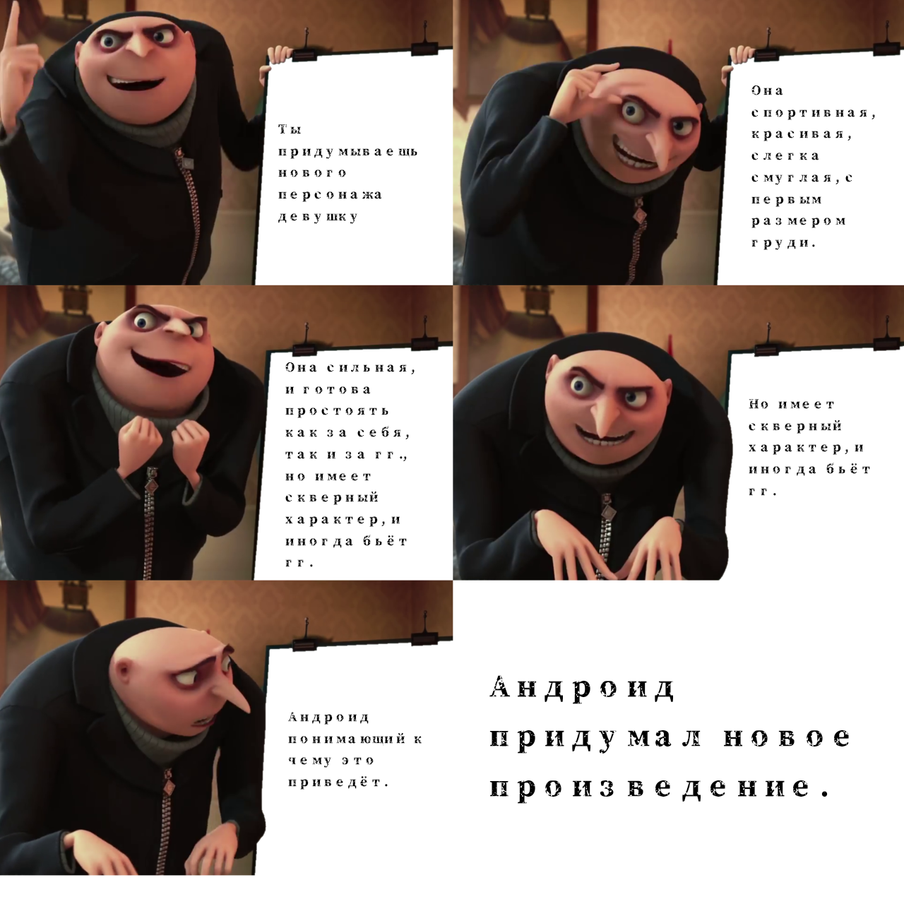 История яшерки акт 3 и тд.