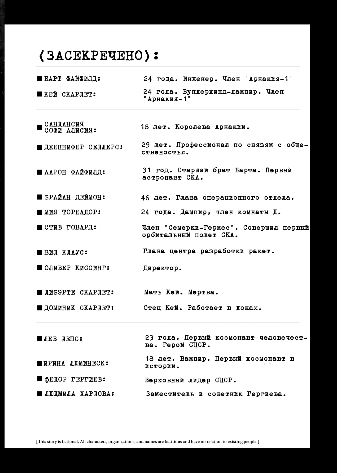 Начальные иллюстрации