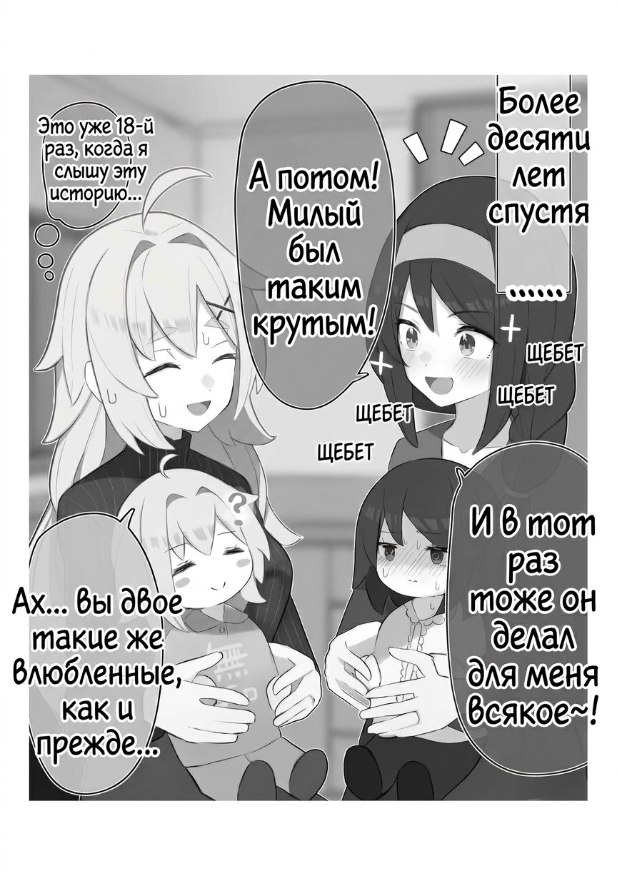 Встреча "мам" с лучшей подругой со школьных времён