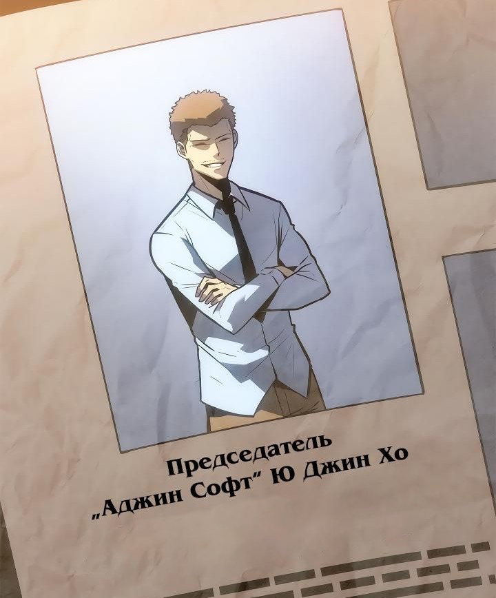 Аджин софт