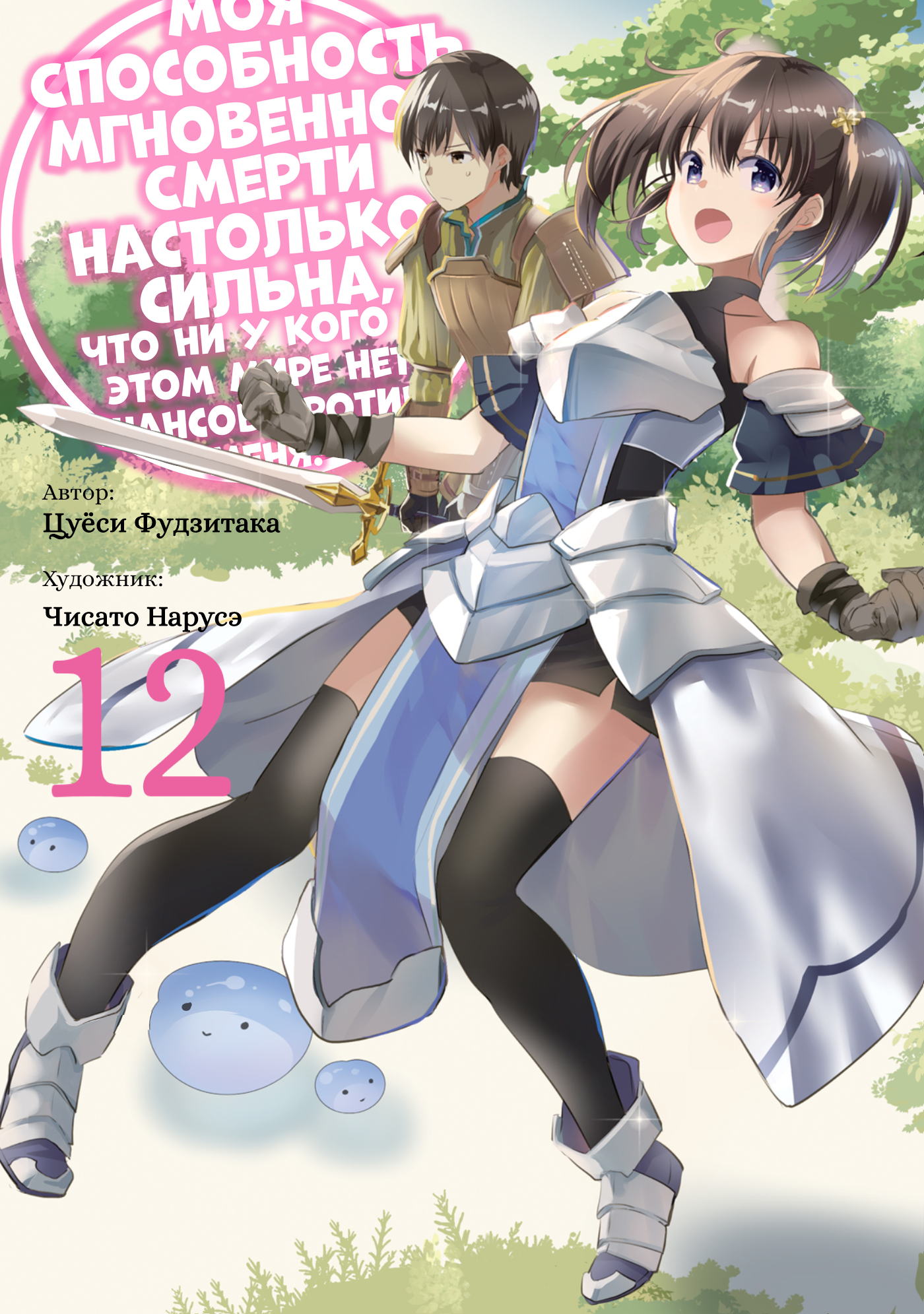 Иллюстрации