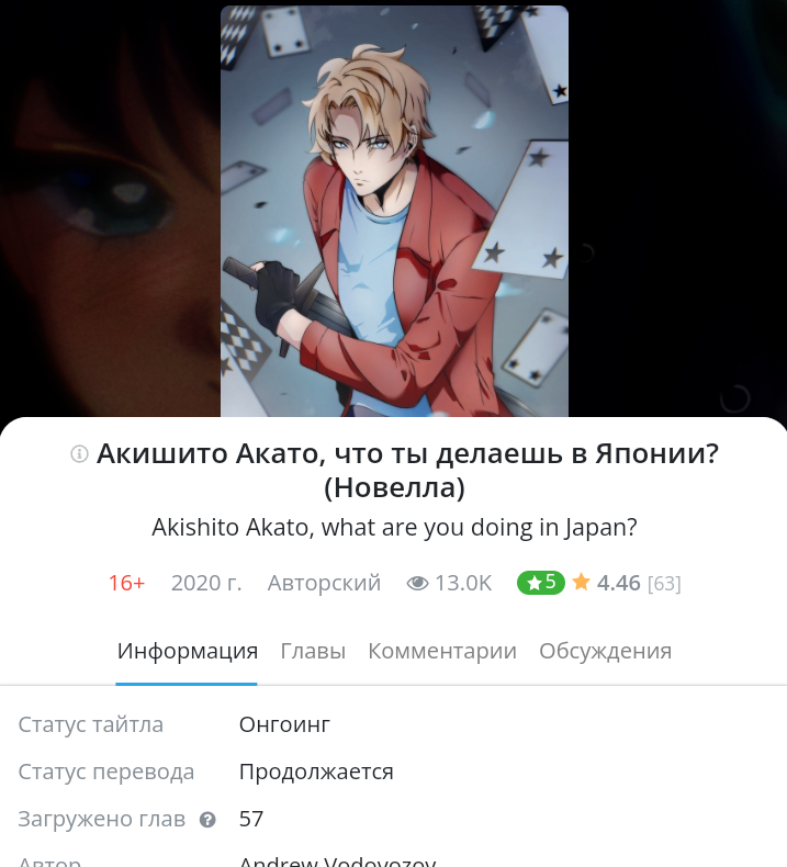 Объявление №3 (спустя год.)