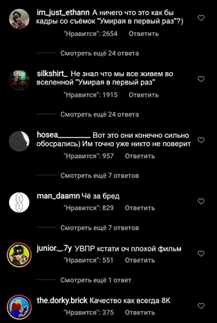 Утечка