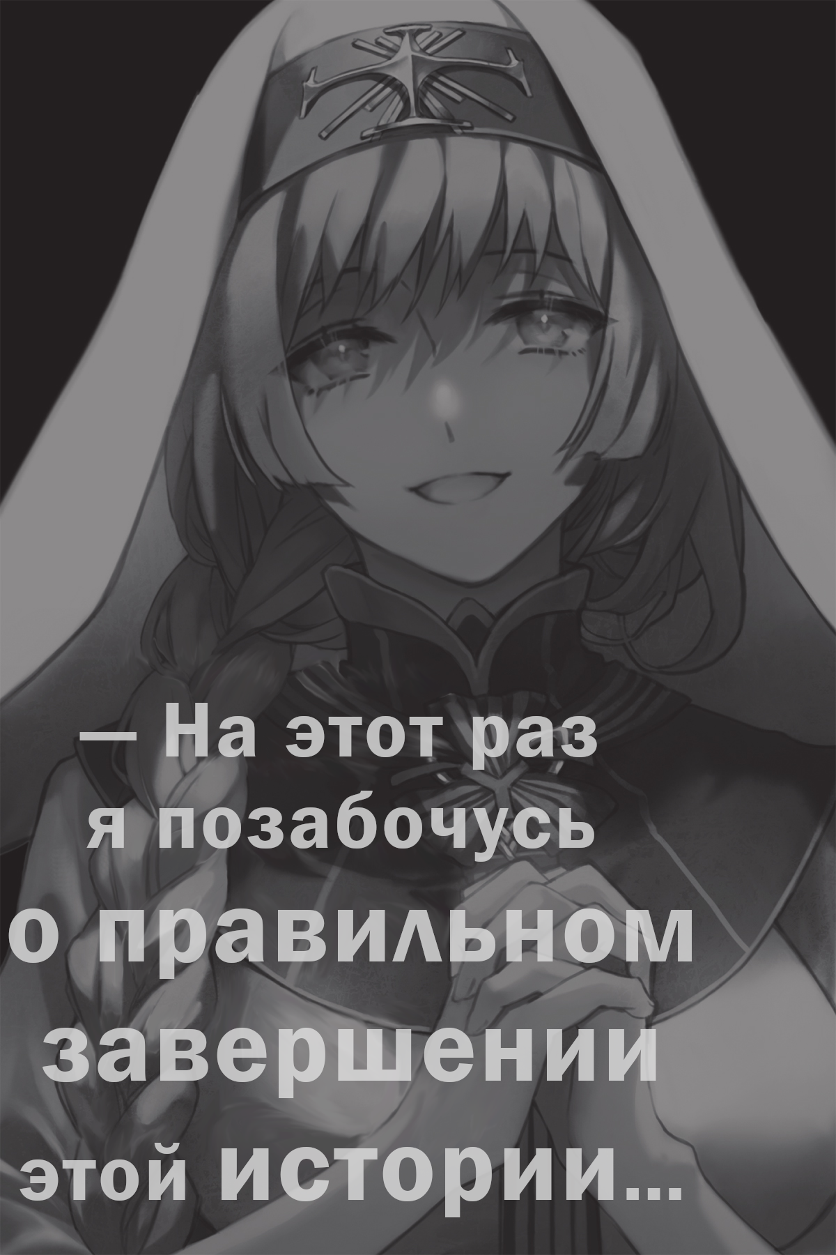 Начальные иллюстрации