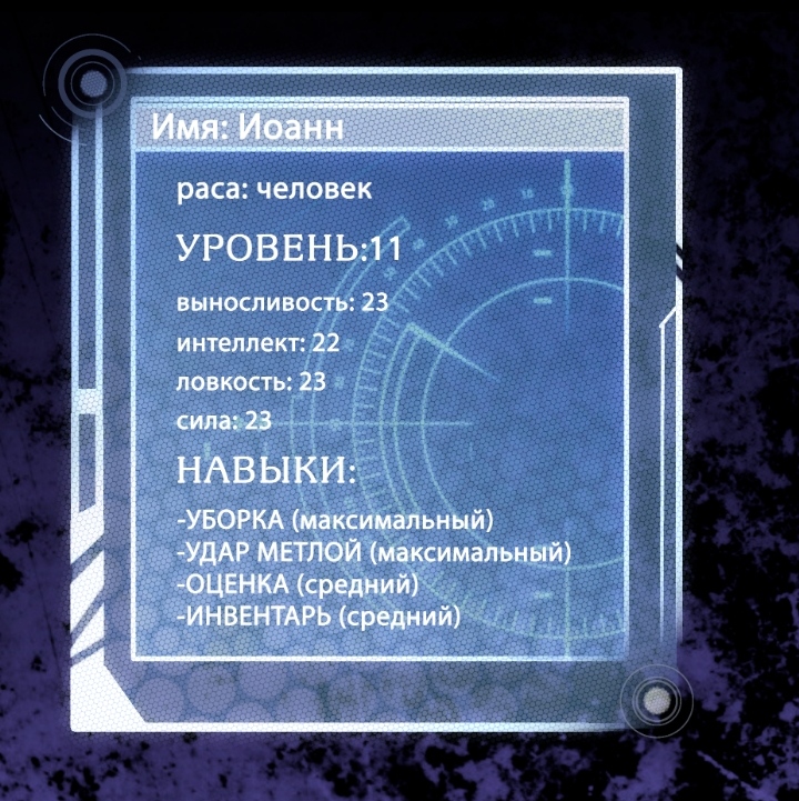Плохие вести