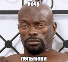 Бой с боссом