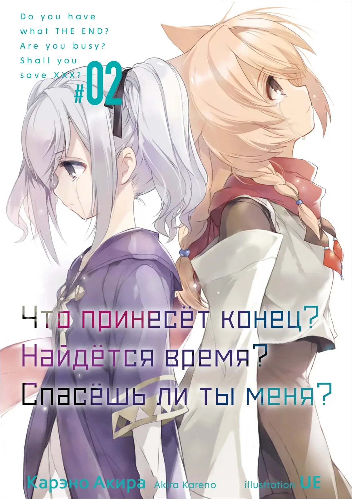 Начальные иллюстрации