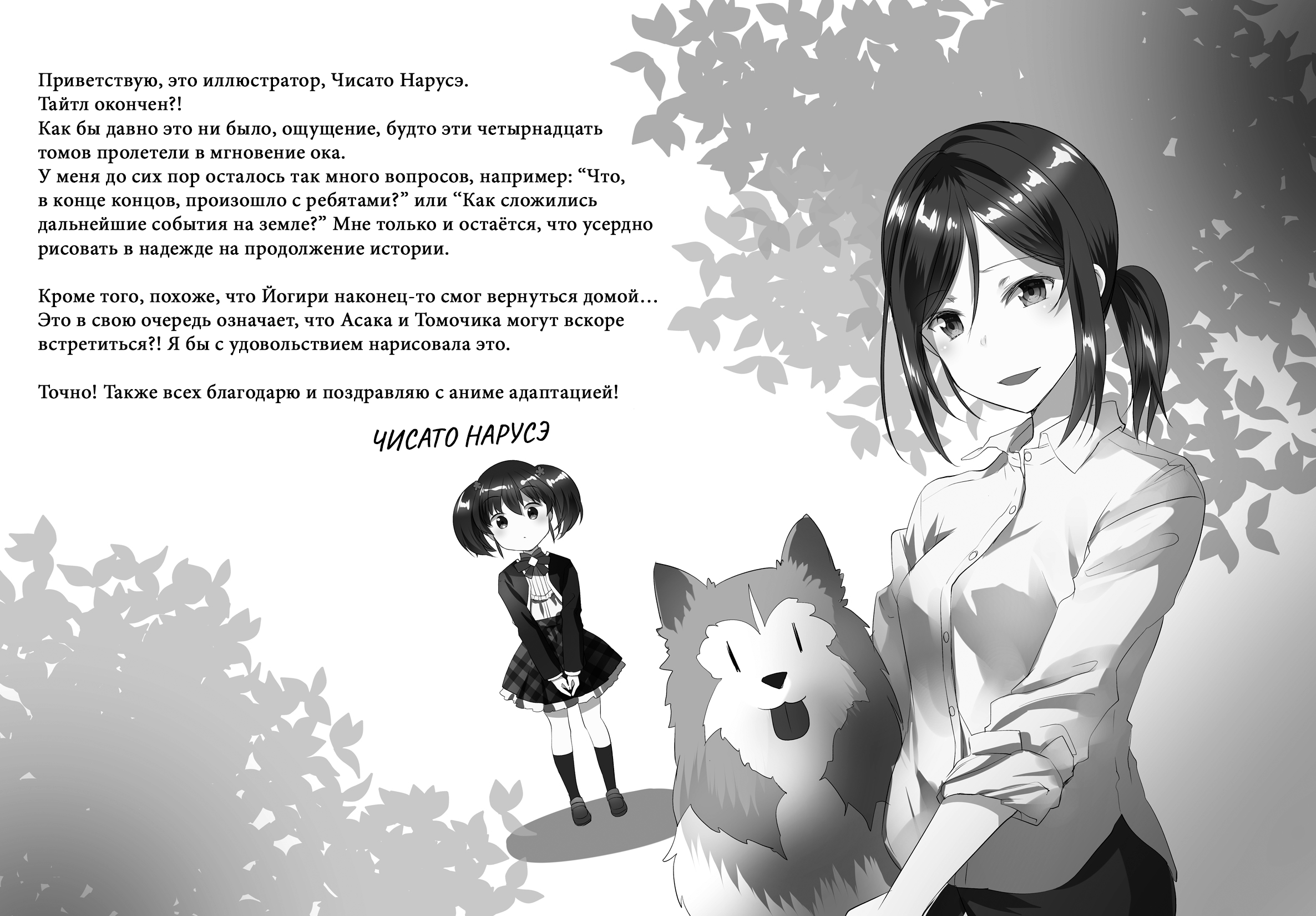 Начальные иллюстрации