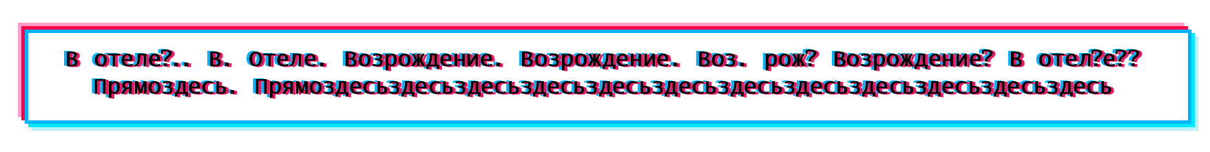 Глава 50