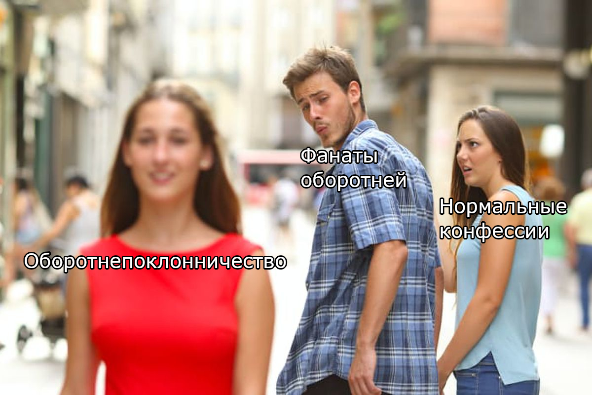Религиозное собрание