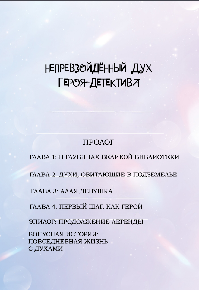 Начальные иллюстрации