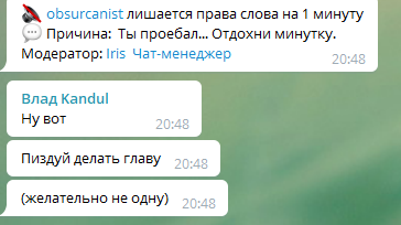 Том 1 Глава 1091