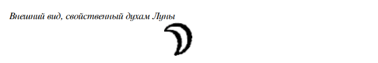 Агриппа