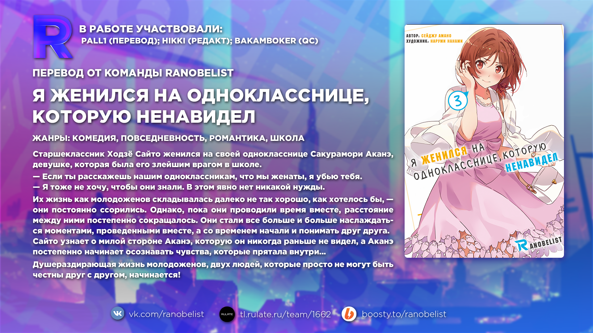 Пролог