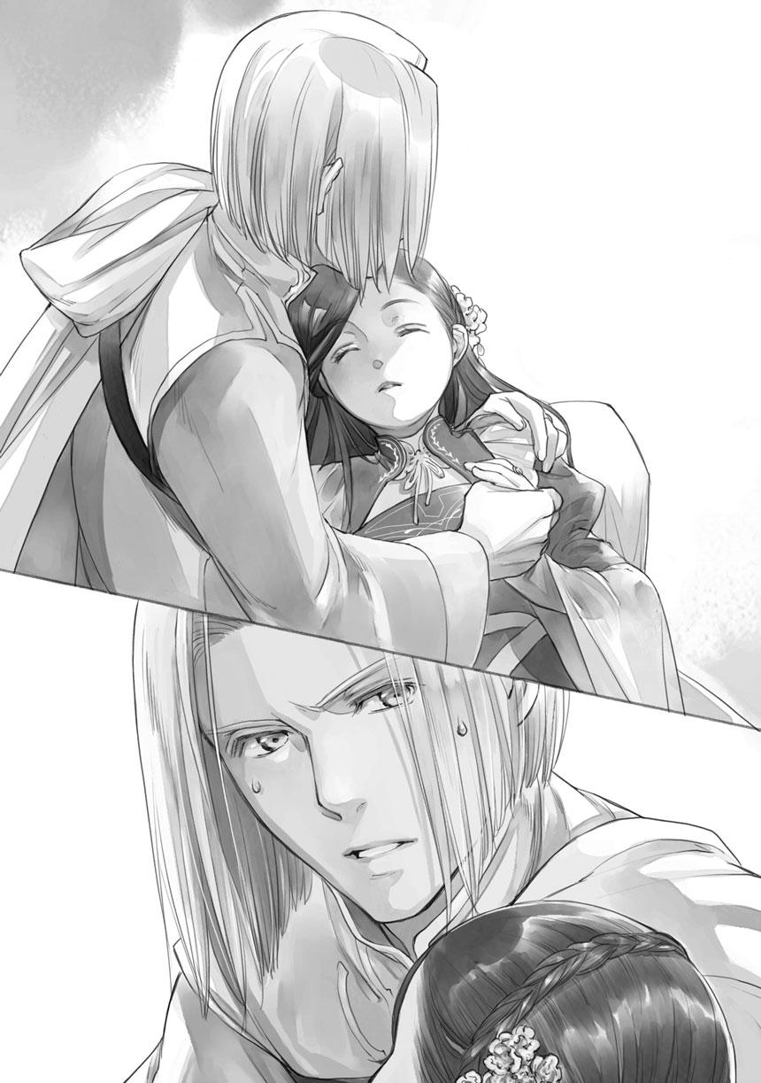 Пролог (❀)