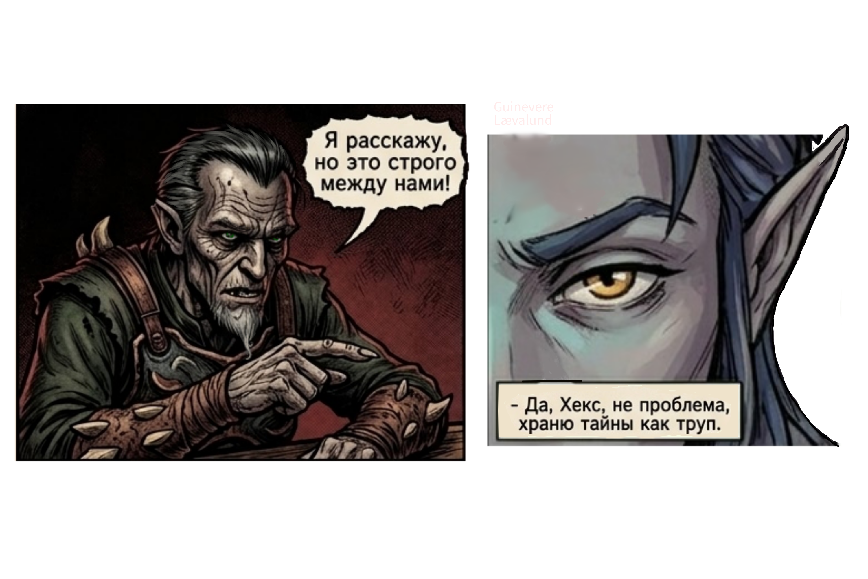 ОБИТЕЛЬ ЭН-ХАЗИЛЬ