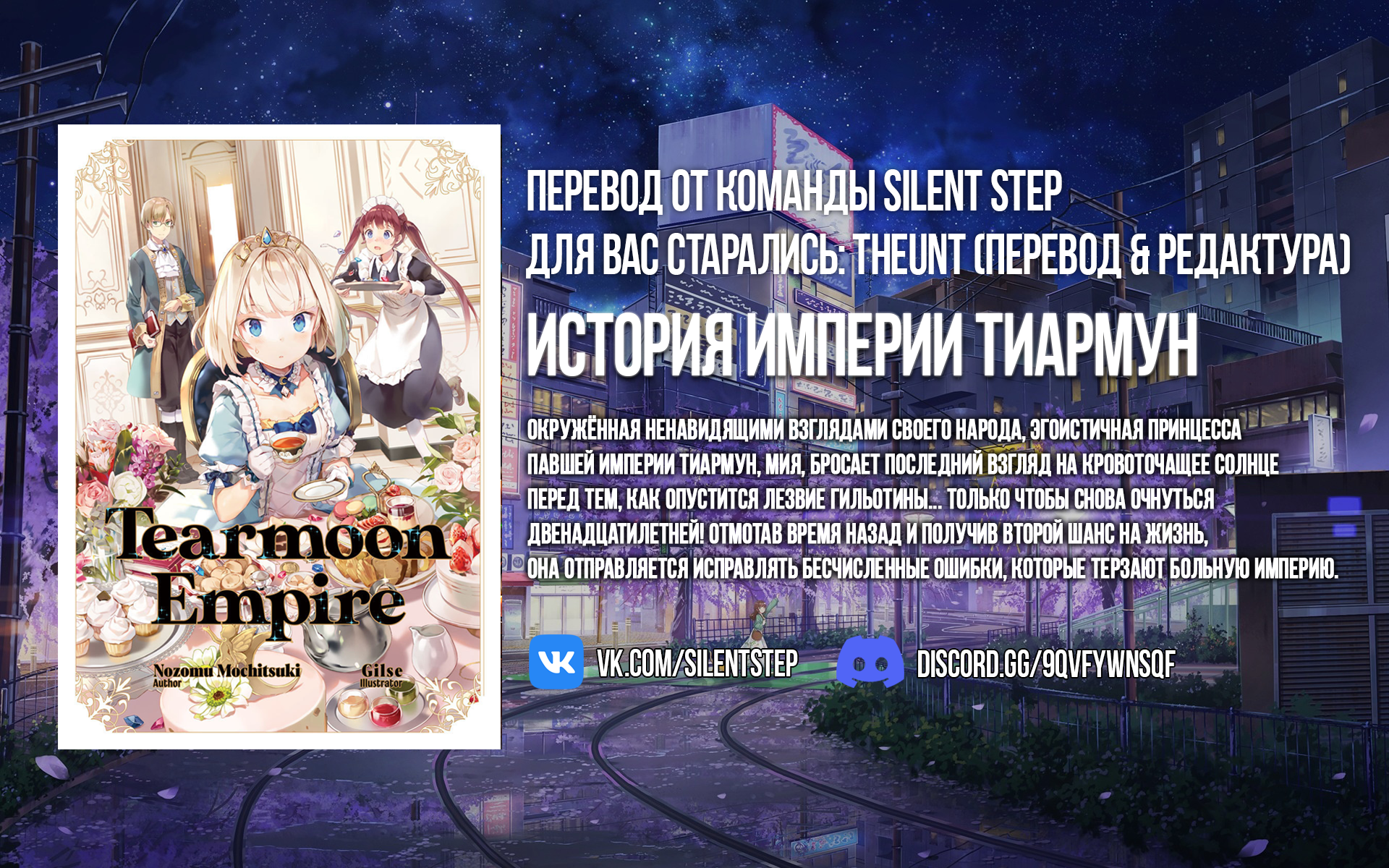 Мудрость, стратег и любовный совет