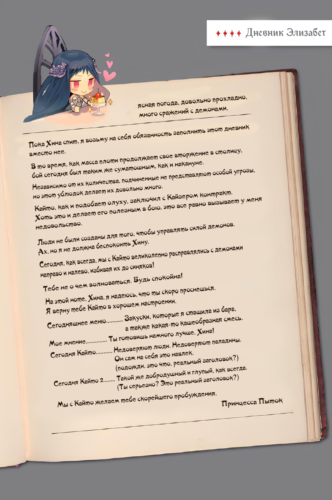 Начальные Иллюстрации