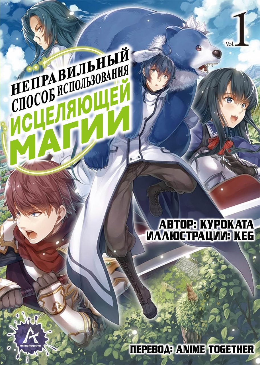 Начальные иллюстрации