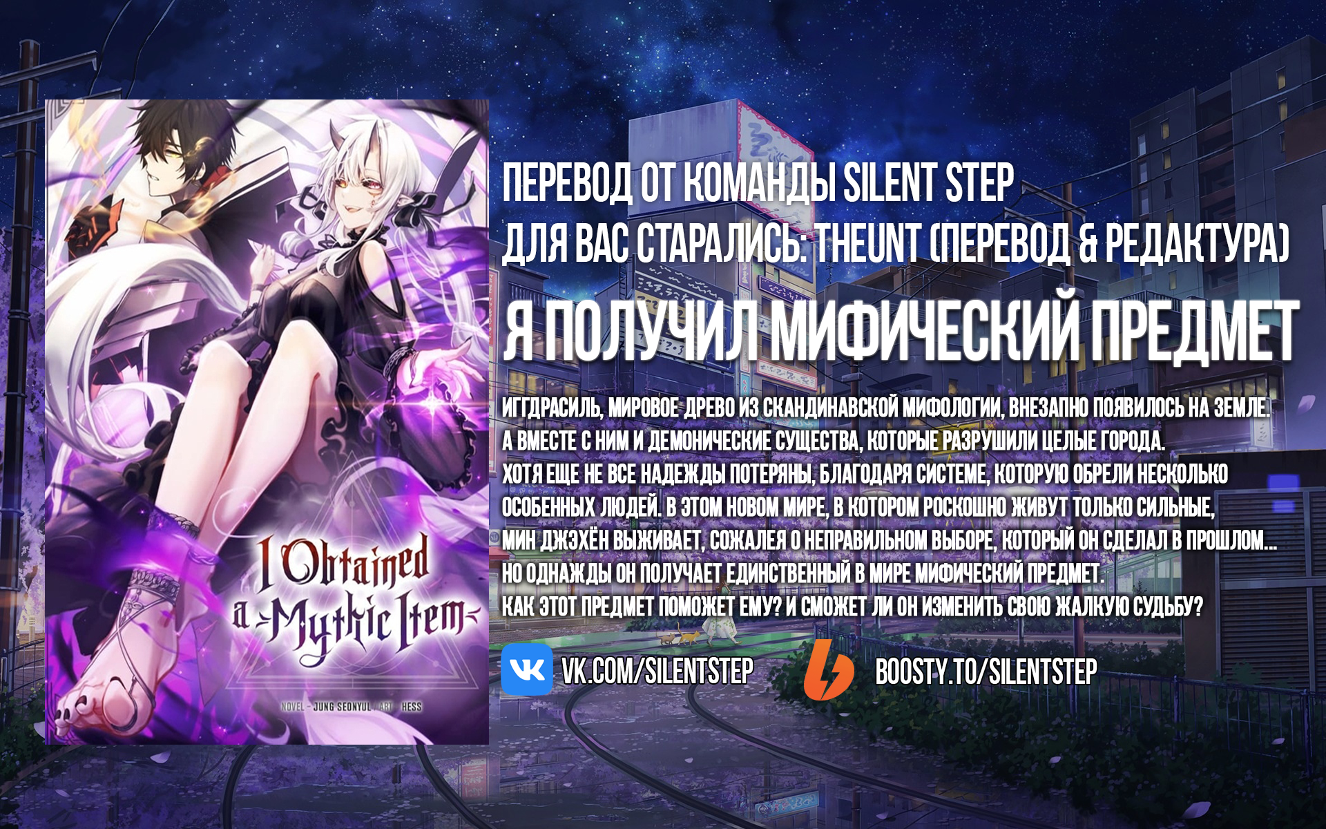 Охота на первокурсников VIII
