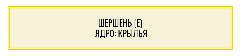 Том 1 Глава 3
