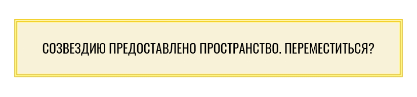 Том 1 Глава 7