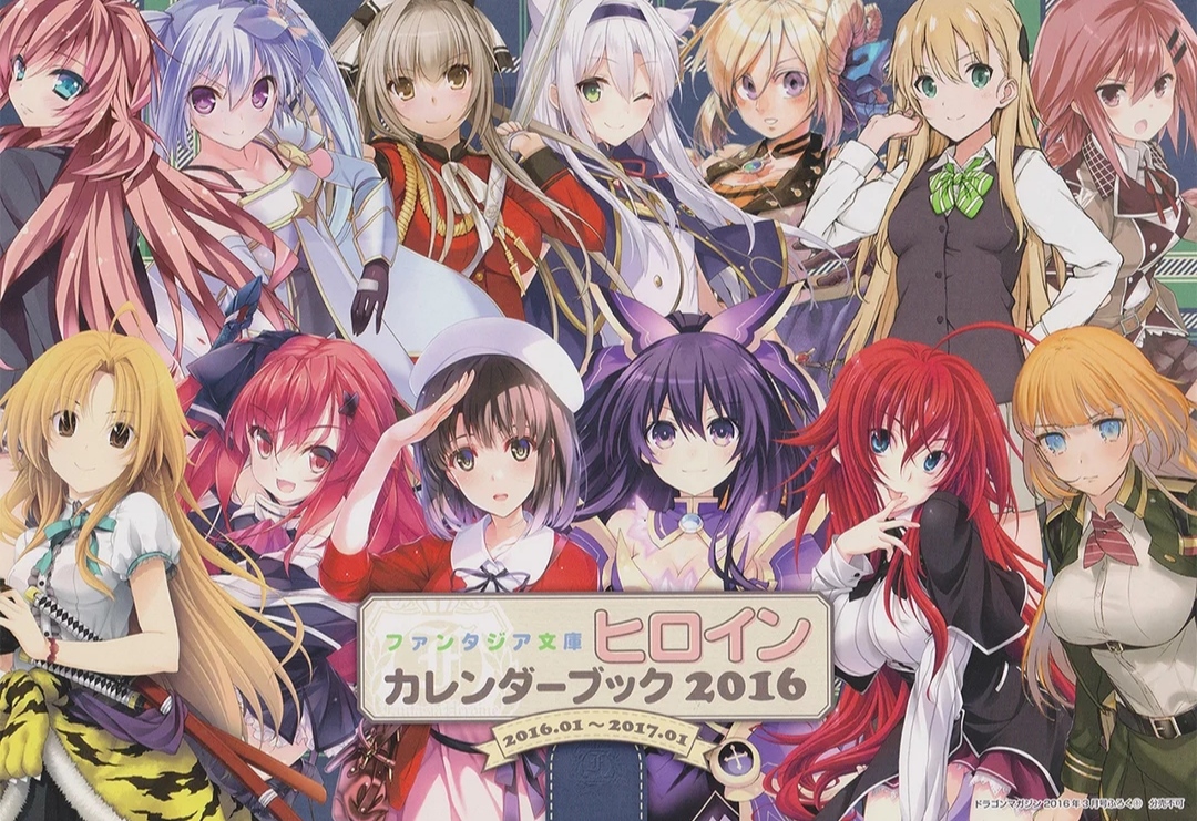 High School DxD: Fantasia Heroine Calendar Book 2016