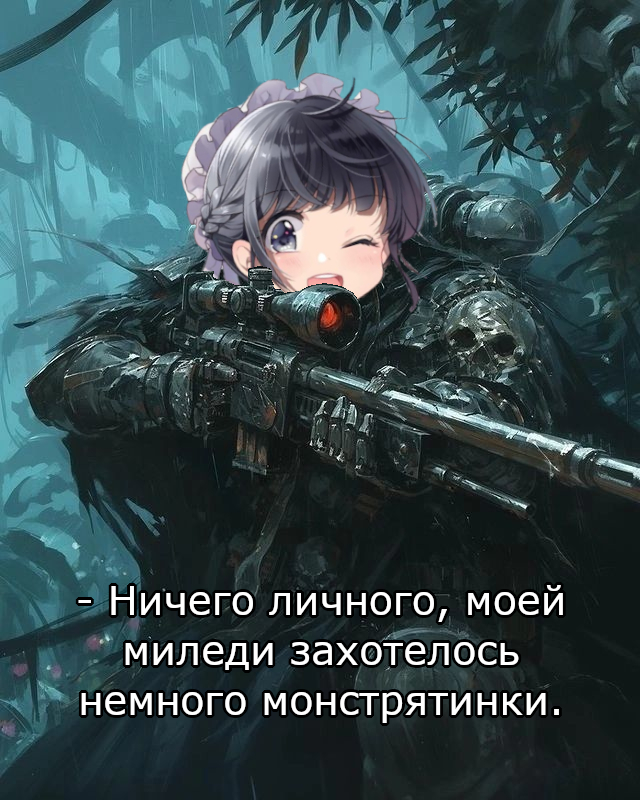 Дурные знамения