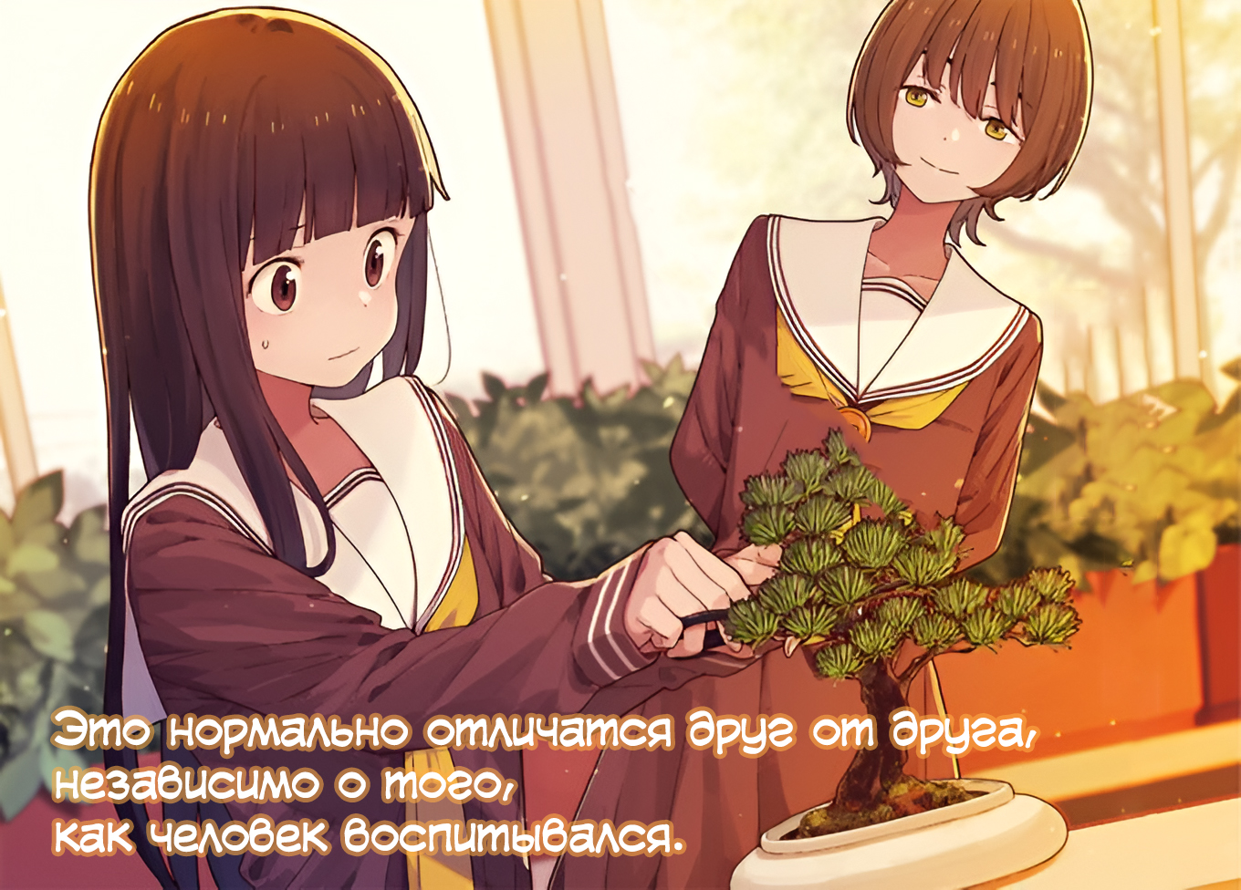 Начальные иллюстрации 5-ого Тома