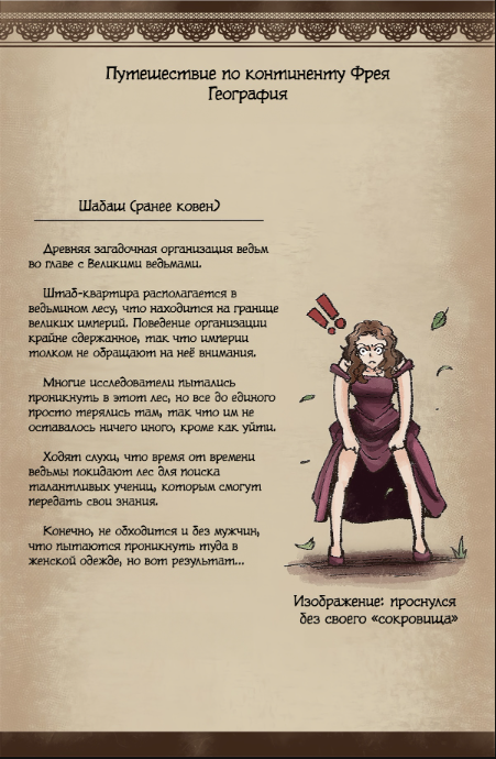 Хорошая девочка